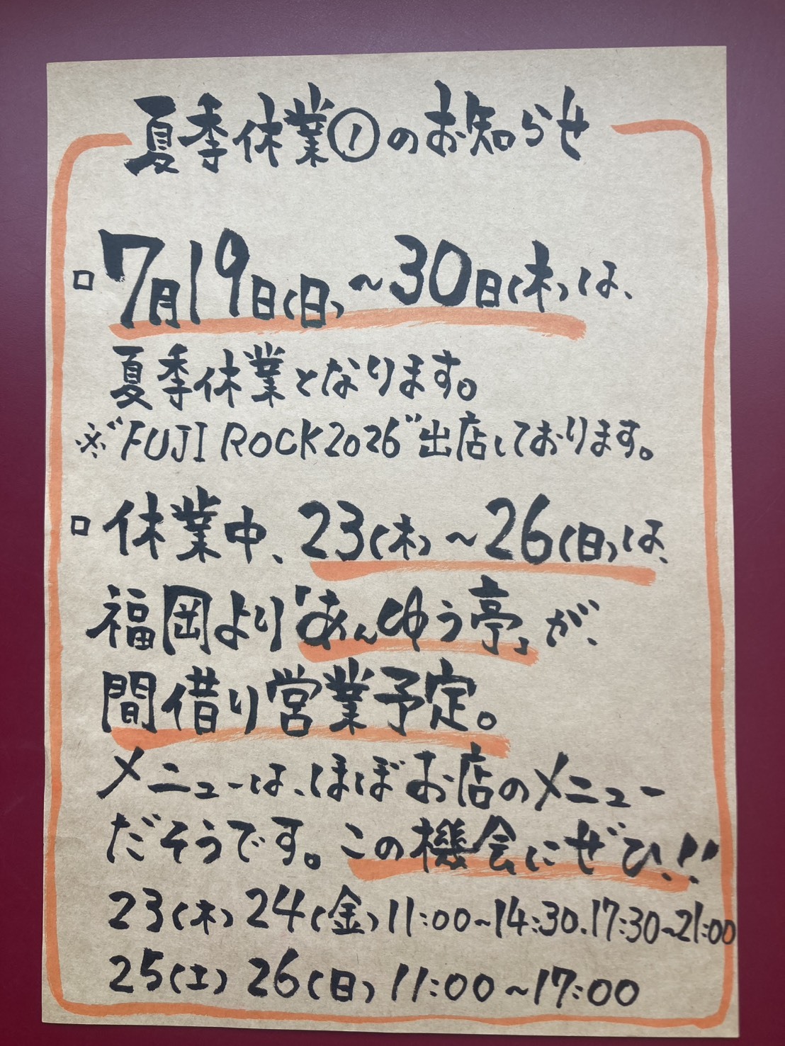 1784248199115