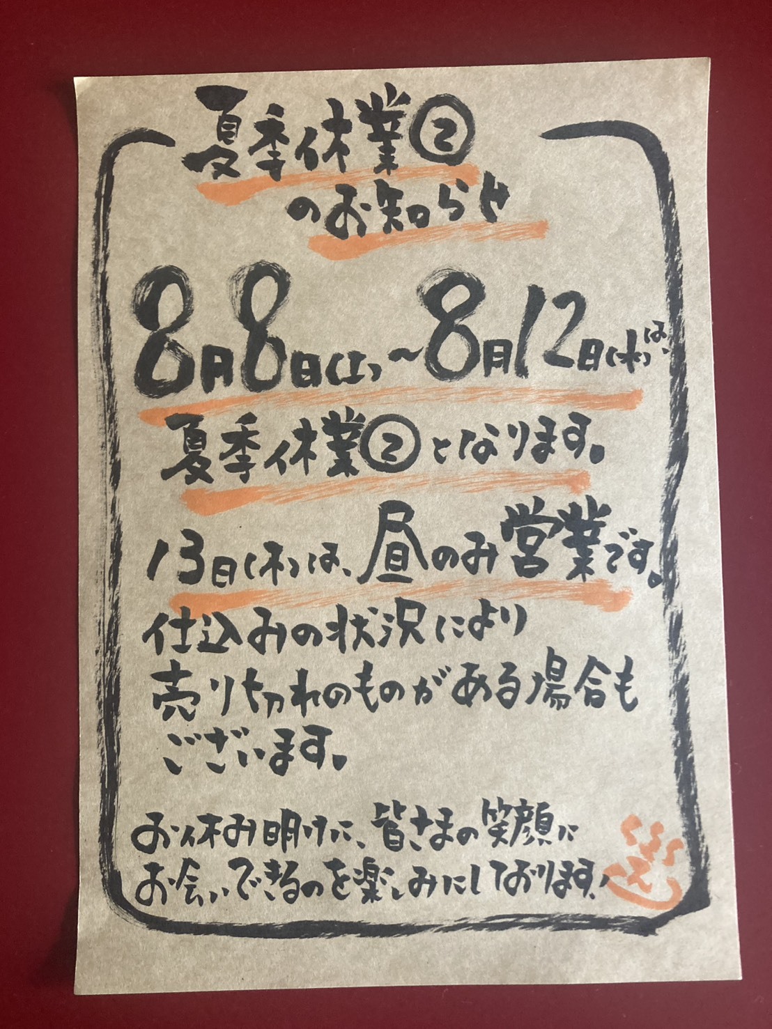 1785917055499