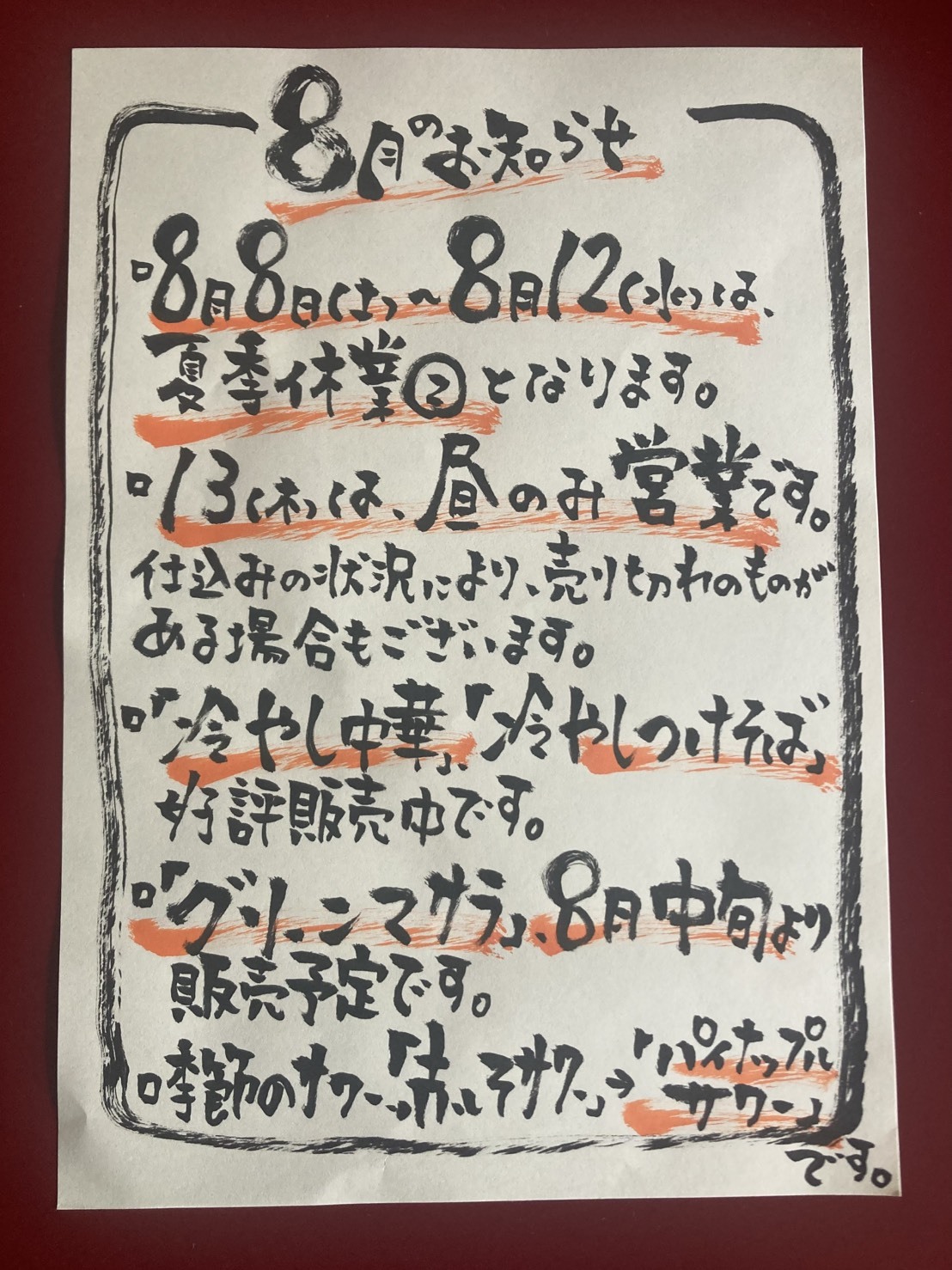 1785917055305